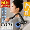 【クーポンで1,990円~】 楽天1位 筋膜リリース ガン 筋膜リリースガン 電動マッサージ器 ハンディマッサージャー マッ…