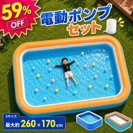 【★最大1,000円クーポン配布中】 楽天1位 プール 大型 ビニールプール 折りたたみ 水遊び 150〜260cm 1…