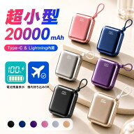 【4時間限定クーポン⇒2,576円】 モバイルバッテリー 20000mAh 大容量 軽量 小型 急速充電 22.5W Type-C …