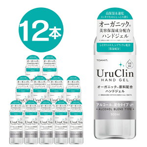 12{Zbg nhWF AR[ nhWF ECX΍ ۃWF ێ  500ml e AR[ Y EN UruClin I[KjbNz AR[nhWF 