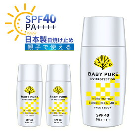 楽天市場 保湿 クリーム 子供 用 日焼け止め Uvケア ヘルスケア 衛生用品 キッズ ベビー マタニティの通販