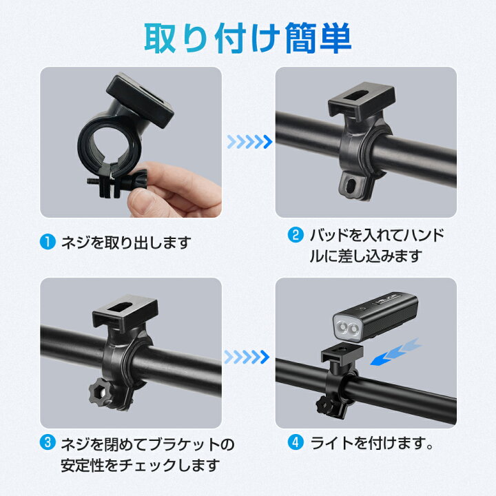 メンテナンス用油、泥はね防止、充電式ライト付きクロスバイク