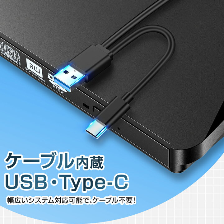 楽天市場】【マラソン限定！☆クーポンで3,402円】DVDドライブ 外付け 