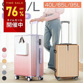 【SS期間限定★76%OFFで4,586~円】 楽天1位! 人気商品! スーツケース S/M/Lサイズ 機内持ち込み 超軽量 耐衝撃 静音 大型 キャリーケース キャリーバッグ 360度回転ダイヤ 格安 軽量 TSAロック 送料無料 旅行支援 旅行 国内旅 海外旅 ビジネス 出張 最大2年保証