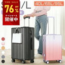 【SS期間限定★76%OFFで4,587~円】 楽天1位! 人気商品! スーツケース S/M/Lサイズ 機内持ち込み 超軽量 耐衝撃 静音 大型 キャリーケース キャリーバッグ 360度回転ダイヤ 格安 軽量 TSAロック 送料無料 旅行支援 旅行 国内旅 海外旅 ビジネス 出張 最大2年保証