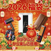 楽天市場】ドライヤー 福袋の通販