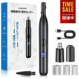 【SS終了後もお得！★クーポンで1,380円】鼻毛カッター 女性用 男性用 水洗い OK充電式 鼻毛シェーバー エチケットカッター 髭 眉毛 耳毛 シェーバー 鼻毛切り 鼻毛 はさみ 耳毛剃り 耳毛カッター ムダ毛 インタフェース 小型 コンパクト ブラシ付 送料無料