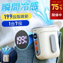 【2,682円クーポンで★SS限定価格！】腰掛け扇風機 冷却プレート付き 腰掛ファン ハンディファン 携帯扇風機 強風 超軽量 ベルトファン 静音 ウエストファン 首掛 卓上 クリップ式 大容量 超高速モータ USB充電式 風力調節 LED表示 屋外作業 暑さ対策 熱中症対策 ギフト