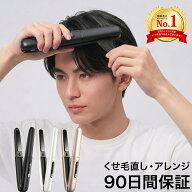 【見逃し厳禁！★クーポンで3,895円】＼楽天1位／ ヘアアイロン コードレス ストレート&カール コードレ…