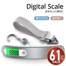 【最安値挑戦！★クーポンで1,602】 ラゲッジスケール 携帯式デジタル スケール スーツケース 量り デジタルスケール 吊り下げ式 ラゲッジチェッカー スーツケース重さ はかり 旅行用 旅行 ステンレス仕上げ 日本語説明書付き 電池付属 送料無料