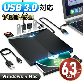 【クーポンで最安7,480円】ブルーレイプレーヤー 外付け ブルーレイドライブ USB3.0＆Type-C両接続 読取/書込可 Blu-ray プレイヤー 薄型 軽量 BDドライブ 外付けドライブ Windows11 10/8/7/XP Mac対応 M-DISC BDXL対応 TF/SD/USBポート付き