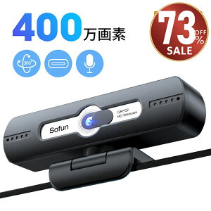 �y���������ցI���N�[�|����2,380�~�z�E�F�u�J���� �}�C�N���� HD1080P 400����f 90° �L�p WEB�J���� �p�\�R���J���� USB �P�[�u�� ���C�h�T�C�Y�Ή� ��c�p PC�J���� �p�\�R�� PC Windows Mac Chrome