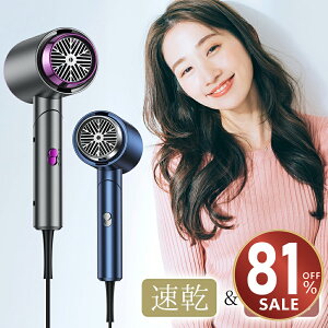 yN[|ōň2,880~zhC[ ܏ݎ  1200W 啗 2F }CiXCI wAhC[ P M 3iK wAPA eƓd P wA[hC[ Xs[fB[C