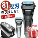 【最安値挑戦★クーポンで最安2,880円】メンズシェーバー 電気シェーバー シェーバー 男性 メンズ 髭剃り 急速充電 USB充電式 LED電池残量表示 スマートロック機能 髭剃り ヒゲソリ 電動 丸洗い可能 IPX7防水 深剃り 往復式 自動研磨機能 剃り残しゼロ ギフト