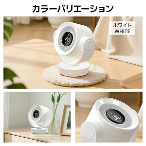 【クーポンで最安4,480円】サーキュレーター コードレス 静音 DCモーター 卓上 無段階風量調整 3D首振り 風速3500RPM 上下角度調整 USB給電 モバイルバッテリー機能 コンパクト 小型 卓上扇風機