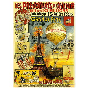 D-Toys�E�f�B�[�g�C�Y�p�Y�� 67555-VP20 Vintage Posters : Paris 1000�s�[�X 47×68cm