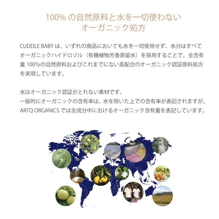 楽天市場 クーポン配布中 ベビー 敏感肌の方へ Cuddle Baby オーガニックソープa 80g カドルベビー オーガニック ソープ 石鹸 固形 石鹸 界面活性剤不使用 合成香料不使用 ベビー 敏感肌 アロマ 出産祝い ギフト 赤ちゃん ナチュラル 無添加 Artq 楽天市場店 楽天市場 クーポン配布中 ベビー 敏感肌の方へ Cuddle Baby オーガニックソープa 80g カドルベビー オーガニック ソープ 石鹸 固形 石鹸 界面活性剤不使用 合成香料不使用 ベビー 敏感肌 アロマ 出産祝い ギフト 赤ちゃん ナチュラル 無添加 Artq 楽天市場店