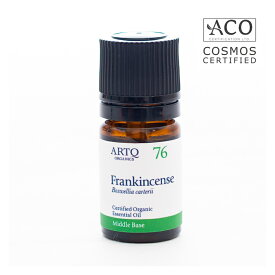 ARTQ ORGANICS オーガニック精油 フランキンセンス (Frankincense/Boswellia carterii)【5ml】アロマティーク アロマ エッセンシャルオイル オーガニック認証取得 アロマオイル 精油 オーガニック