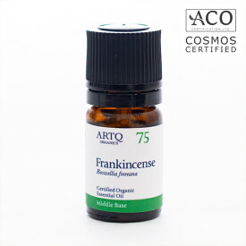 オーガニック認証取得 【フランキンセンス フレレアナ】 アロマオイル オーガニック精油 精油 エッセンシャルオイル Frankincense Frereana 5mlアロマティークARTQORGANICS