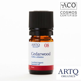 ARTQ ORGANICS オーガニック シダーウッド (Cedarwood)【5ml】アロマティーク アロマ エッセンシャルオイル オーガニック認証取得 Cedrus atlantica　アロマオイル 精油 オーガニック シダー