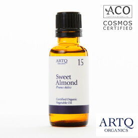 ARTQ ORGANICS オーガニック スウィートアーモンド (Sweet Almond)【100ml】アロマティーク オーガニック認証 植物油 ベジタブルオイル キャリアオイル スウィートアーモンドオイル アーモンド アーモンド油
