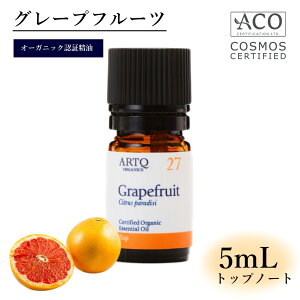 I[KjbNF؎擾 yO[vt[cz A}IC I[KjbN  GbZVIC Grapefruit 5mlA}eB[NARTQORGANICS