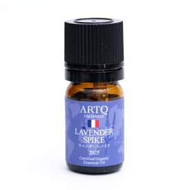 ラベンダースパイク2025精油 5mL