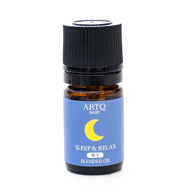 【ARTQ BABY】眠り SLEEP&RELAX ブレンドオイル 5mL 精油11種使用 妊婦 妊娠 アロマケア アロマセラピー 精油 精油ブレンド 妊産婦ケア 産前産後 オーガニック認証 精油ブレンド アロマ エッセンシャルオイル 芳香 ARTQ ORGANICS アロマティーク ACO