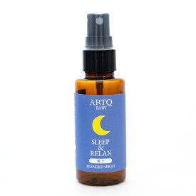 【ARTQ BABY】眠り SLEEP&RELAX 精油ブレンドスプレー 50mL 精油11種使用 妊婦 妊娠 アロマケア アロマセラピー 精油 精油ブレンド 妊産婦ケア 産前産後 オーガニック認証 精油ブレンド アロマ エッセンシャルオイル 芳香 ARTQ ORGANICS アロマティーク ACO