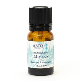 水音ブレンド精油