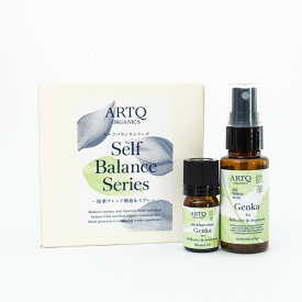 眩華ブレンド精油＆スプレーセット