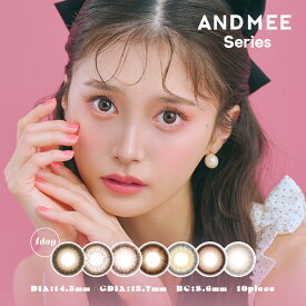 【5月限定★クーポン利用で10％OFF】AngelColor AND MEE エンジェルカラー アンドミー 小山璃奈 カラコン 1day ワンデー 1箱10枚入り 14.2mm 14.5mm 1日使い捨て カラーコンタクト 度あり 度なし