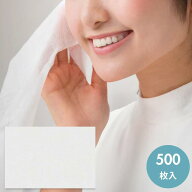 【アトラストア】フェイスペーパー（43×33cm）500枚 ホワイト ＜業務用 ピローシート 500枚入 フェイス…