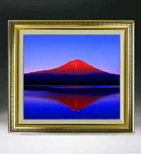 赤富士 絵画の人気商品 通販 価格比較 価格 Com 赤富士 絵画の人気商品 通販 価格比較 価格 Com