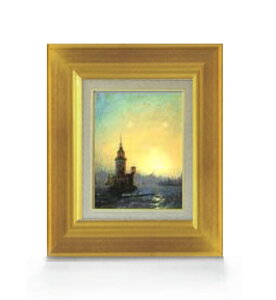 【油絵直筆 絵画】アイヴァゾフスキー コンスタンティノーブルのレアンドル塔の眺め F0サイズ 額入り 【額入り】 絵画 販売 油彩 風景画 316×271mm 複製画 送料無料