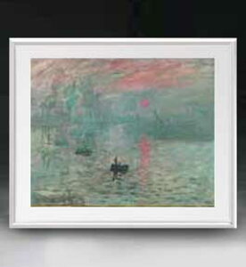 【油絵 直筆仕上げ】クロード・モネ 印象、日の出 アートフレーム サイズ 額入りL 【油彩 布キャンバス 国内生産】 絵画 販売 風景画 641×531mm 複製画 送料無料 モネ展