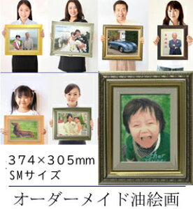 ё ybg̊G iyI[_[ChGzG Mdグ SMTCY zOF374×305mm yLoXE\ʕیEzz ёEybgGEEFJ{[h I[_[