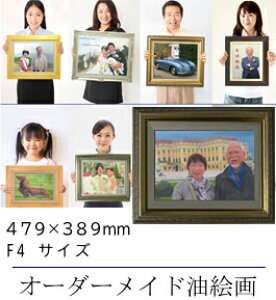 ё ybg̊G iyI[_[ChGzG Mdグ F4TCY zOF479×389mm yLoXE\ʕیEzz ёEybgGEEFJ{[h I[_[