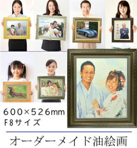 ё ybg̊G iyI[_[ChGzG Mdグ F8TCY zOF600×526mm yLoXE\ʕیEzz ёEybgGEEFJ{[h I[_[