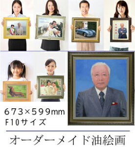 ё ybg̊G iyI[_[ChGzG Mdグ F10TCY zOF673×599mm yLoXE\ʕیEzz ёEybgGEEFJ{[h I[_[