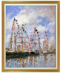 yG MdグzSailing Ships at Deauville Eugene Boudin F50 y LoX Y \ʃCeAzG ̔ 50 傫ȊGTCY z i 1303×1047mm  