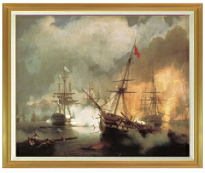 yG MdグzThe Battle of Navarino Ivan Aivazovsky F50 y LoX Y \ʃCeAzG ̔ 50 傫ȊGTCY z i 1303×1047mm  