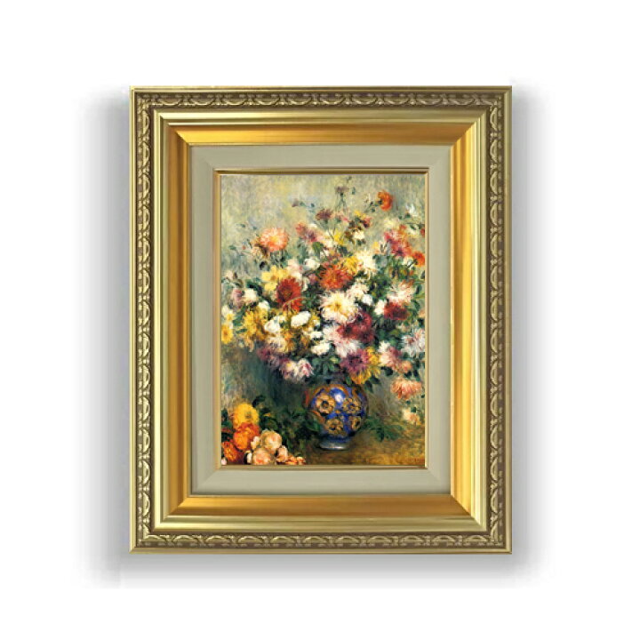 楽天市場】【油絵 直筆仕上げ】ルノワール Vase of Chrysanthemums SM 