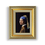 【油絵 直筆仕上げ】フェルメール 真珠の耳飾りの少女 SMサイズ 額入り 372×303mm 額縁ガラス板 ｜ 絵画 アート インテリア 壁掛け複製画