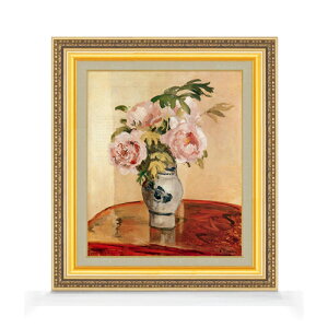 yG MdグzsT Pink Peonies F8 yzz G ̔ 8  i 598×524mm   v[g Mtg JXj JƏj ސEj Vzj rO  _ A[