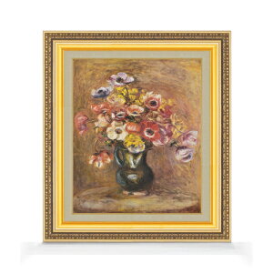 【油絵 直筆仕上げ】ルノワール アネモネ F8 【額入り】 絵画 販売 8号 油彩 風景画 598×524mm 複製画 送料無料 プレゼント ギフト 開店祝い 開業祝い 退職祝い 新築祝い リビング 玄関 モダン