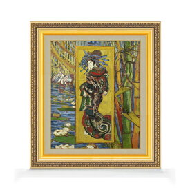 【油絵 直筆仕上げ】ゴッホ ジャポネズリー：花魁 F8 【額入り】 絵画 販売 8号 油彩 風景画 598×524mm 複製画 送料無料 プレゼント ギフト 開店祝い 開業祝い 退職祝い 新築祝い リビング 玄関 モダン アートフレーム 壁掛け
