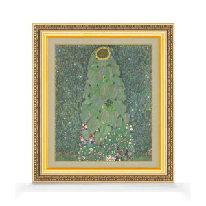 yG MdグzNg Sunflower F8 yzz G ̔ 8  ۉ 598×524mm   v[g Mtg JXj JƏj ސEj Vzj rO  _ A[