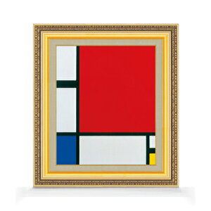yG Mdグzs[gEhA Composition with Red, Blue and Yellow F8 yzz G ̔ 8  ۉ 598×524mm   v[g Mtg JXj JƏj ސEj V