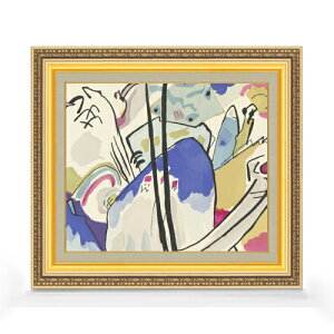 【油絵 直筆仕上げ】ワシリー・カンディンスキー Der Blaue Reiter F8 【額入り】 絵画 販売 8号 油彩 抽象画 598×524mm 複製画 送料無料 プレゼント ギフト 開店祝い 開業祝い 退職祝い 新築祝い リ